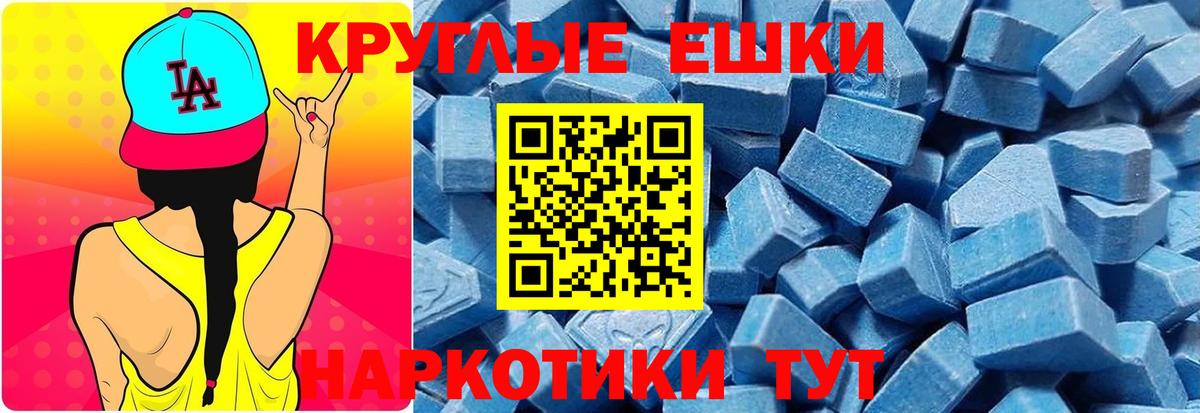 Белгород  Ecstasy 99%  Ecstasy louis Vuitton  Ecstasy  Вход с VPN 