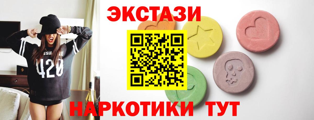 ЭКСТАЗИ бентли Белгород