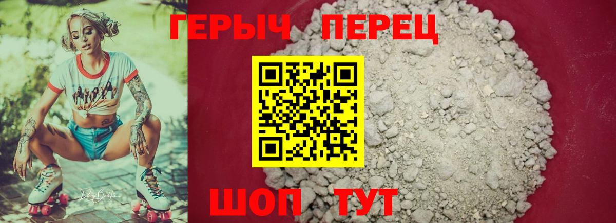 Героин белый  ГЕРОИН  Белгород  Вход с VPN 