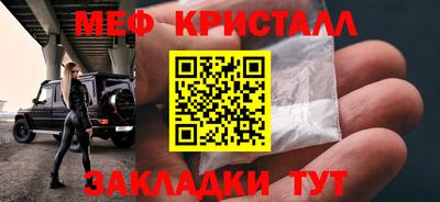 ECSTASY Сланцы