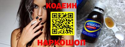 ECSTASY Сланцы