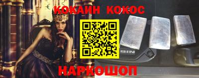 индика Славгород