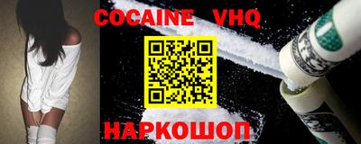 ECSTASY Сланцы