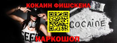 mix Славянск-на-Кубани