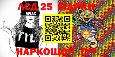 mix Славянск-на-Кубани