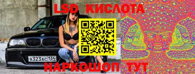 ECSTASY Сланцы