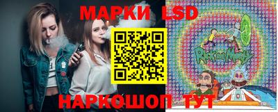 ECSTASY Сланцы