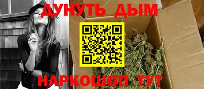 mix Славянск-на-Кубани
