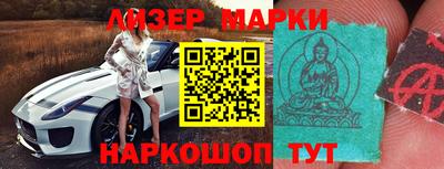 ECSTASY Сланцы