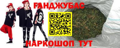 ECSTASY Сланцы