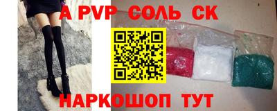 индика Славгород