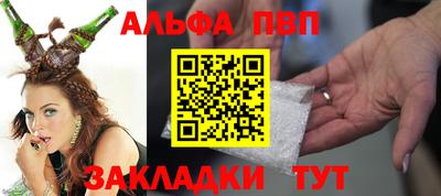 mix Славянск-на-Кубани