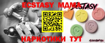 mix Славянск-на-Кубани