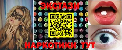 индика Славгород