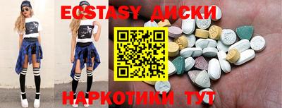 mix Славянск-на-Кубани