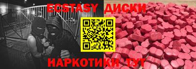 mix Славянск-на-Кубани