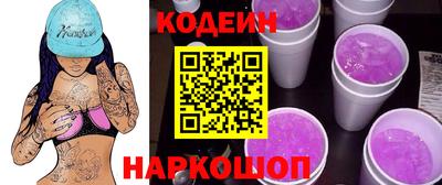 mix Славянск-на-Кубани