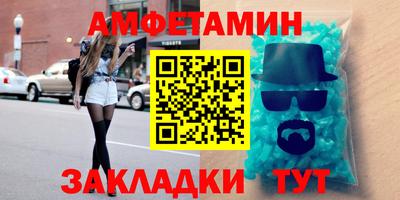 mix Славянск-на-Кубани