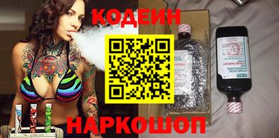 индика Славгород