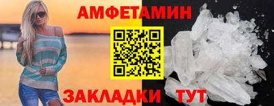 ECSTASY Сланцы
