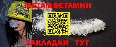 ECSTASY Сланцы