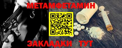 индика Славгород