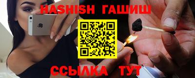 mix Славянск-на-Кубани