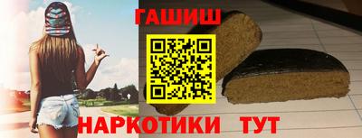 mix Славянск-на-Кубани