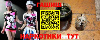 индика Славгород