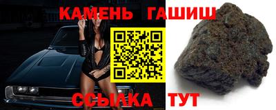 ECSTASY Сланцы