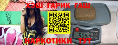 индика Славгород
