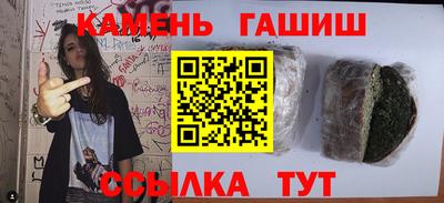 индика Славгород