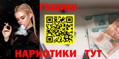 mix Славянск-на-Кубани
