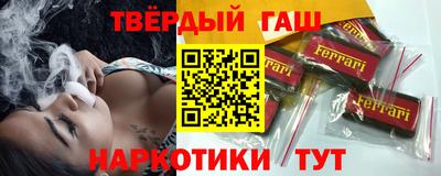 индика Славгород