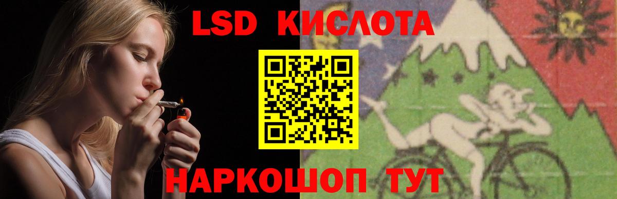 Белгород  Лсд 25 экстази ecstasy  Вход с VPN 