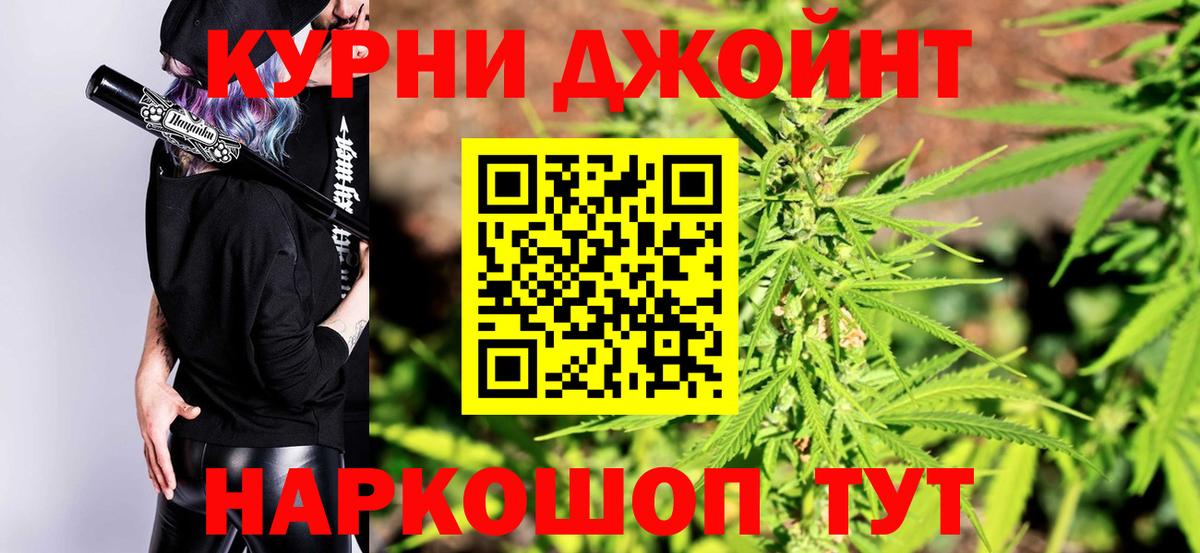 Канабис SATIVA & INDICA  Вход с VPN  Белгород  Марихуана гибрид  Шишки марихуана конопля 