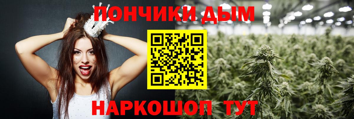 Бошки марихуана сатива Белгород